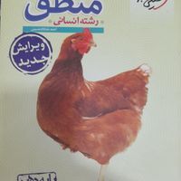 کتاب کمک درسی دهم انسانی خیلی سبز|کتاب و مجله آموزشی|تهران, شوش|دیوار