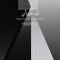 رهن-سوئیت-40-متری-نبش-چهار-راه-فردوسی