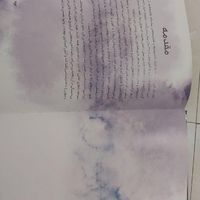 کتاب شگفتی های آسمان شب|کتاب و مجله آموزشی|تهران, سبلان|دیوار