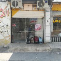 فروش-مغازه-خیابان-محمدی