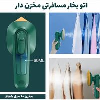 اتو بخار دستی مخزن دار مسافرتی|اتو و لوازم اتو|تهران, شهرک غرب|دیوار