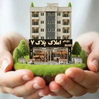 فروش-مغازه-50-متری-با-20-متر-بالکن-هپکو