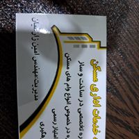 ۴واحدی نوساخت|فروش آپارتمان|اهواز, فاز دو پاداد|دیوار