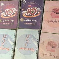 شیمی جامع خیلی سبز،IQ زیست جامع|کتاب و مجله آموزشی|تهران, نیرو هوایی|دیوار