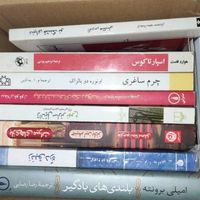 کتاب داستان خارجی و ایرانی|کتاب و مجله ادبی|تهران, تهرانپارس غربی|دیوار