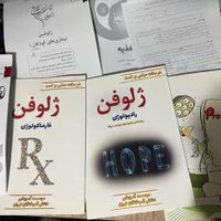 کتب پره انترنی و دستیاری پزشکی|کتاب و مجله آموزشی|تهران, تهرانپارس غربی|دیوار