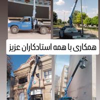 جرثقیل نیسان  جرثقیل بالابر لجور سبددار|خدمات حمل و نقل|کرمانشاه, |دیوار