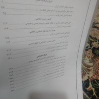 کتاب دبیری|کتاب و مجله آموزشی|تهران, شمیران‌نو|دیوار