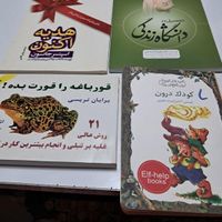 با خرید ۴ کتاب ۴ کتاب دیگر هدیه ببر|کتاب و مجله آموزشی|تهران, سعادت‌آباد|دیوار