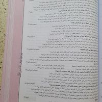 عربی جامع،رشته انسانی|کتاب و مجله آموزشی|تهران, نازی‌آباد|دیوار