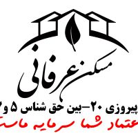 آپارتمان-115-متر-پیروزی