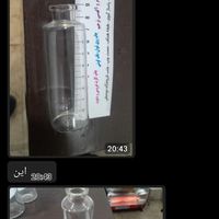 فروش ویال شیشه ای شفاف و پیرکس|صنایع دستی و سایر لوازم تزئینی|تهران, تهران‌سر|دیوار