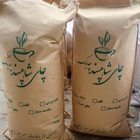 چای شاهپسند لاهیجان|عمده‌فروشی|لاهیجان, کوی آزادگان|دیوار