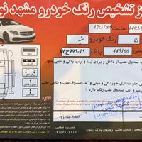 رانا پلاس، مدل ۱۴۰۱|خودرو سواری و وانت|تبریز, |دیوار