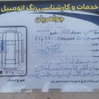 پژو ۴۰۵|خودرو سواری و وانت|قم, آزادگان|دیوار