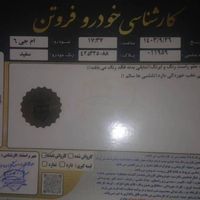 ام‌جی 6 جی تی، مدل ۲۰۱۳|خودرو سواری و وانت|تهران, مهرآباد جنوبی|دیوار