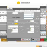 نرم افزار حسابداری برای انواع کسب کارها و مشاغل|خدمات مالی، حسابداری، بیمه|تبریز, |دیوار