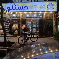 اجاره-نان-فانتزی