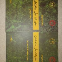 کتاب مباحث نظام مهندسی مکانیک|کتاب و مجله آموزشی|شیراز, درکی|دیوار
