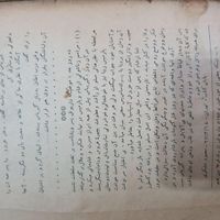 کتاب قدیمی هخامنشی|کلکسیون اشیاء عتیقه|تهران, سعادت‌آباد|دیوار