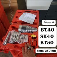 کولت هدبورینگ فرز bt40 bt50 ایزو۴۰ ایزو۵۰|ابزارآلات|تهران, شیخ هادی|دیوار