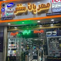 اجاره میز تعمیرات موبایل و گلس خیابان اصلی شهرری|اجارهٔ مغازه و غرفه|تهران, فیروزآبادی|دیوار