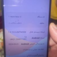 شیائومی note12|موبایل|تهران, افسریه|دیوار