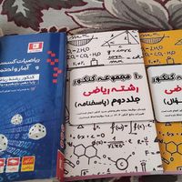 کلیه کتابهای کنکور|کتاب و مجله آموزشی|تهران, سبلان|دیوار