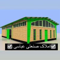 300متر-سوله-260مترسالن-خاتون-آباد