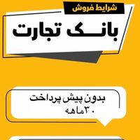 KPT 200 PRO مدل 1404)(بدون چک و ضامن با کارت ملی )|موتورسیکلت|تهران, تهران‌سر|دیوار