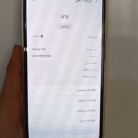 سامسونگ Galaxy A15 ۱۲۸ گیگابایت|موبایل|تهران, افسریه|دیوار