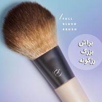 براش اورجینال eco tools  کد ۱۶۰۶|آرایشی، بهداشتی، درمانی|تهران, پاسداران|دیوار