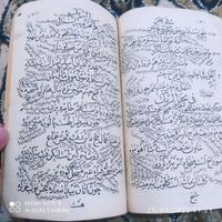 کتاب قدیمی|کتاب و مجله تاریخی|اصفهان, تیران|دیوار