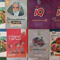 کتاب کنکور تجربی|کتاب و مجله آموزشی|رشت, لاکانی|دیوار