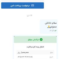 ثبت نام کنید ۱۰۰ هزار جایزه بگیرید|کارت هدیه و تخفیف|تهران, ولنجک|دیوار