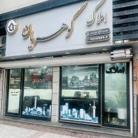 200-متر-تجاری-مسکونی-اصلی-شریعتی-ش