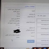 حواله سورن پلاس|خودرو سواری و وانت|کرمانشاه, |دیوار