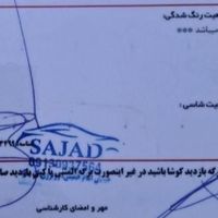 پژو پارس مدل ۱۴۰۰ Tu5زیر قیمت بازار دریچه گاز سیمی|خودرو سواری و وانت|اصفهان, قائمیه|دیوار