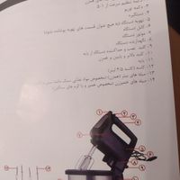 همزن کاسه ای آکبند|خردکن، آسیاب، غذاساز|تهران, اکباتان|دیوار