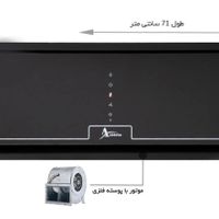 هود ۲۰۹ اخوان موتور فلز|هود|تهران, کاظم‌آباد|دیوار