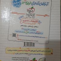 کتاب تست کنکور عربی انسانی جامع خیلی سبز|کتاب و مجله آموزشی|تهران, شمیران‌نو|دیوار