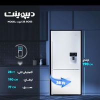 یخچال فریزر دیپوینت 28 فوت مدل BOSS Pro|یخچال و فریزر|تهران, امین حضور|دیوار