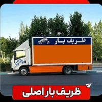 اتوبار ظریف بار اسبابچی کشی اسنپ تهران کرج شهرستان|خدمات حمل و نقل|تهران, نیاوران|دیوار