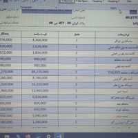 سیتروئن زانتیا 2000cc، مدل ۱۳۸۴ استثنایی بشرط|خودرو سواری و وانت|تهران, زعفرانیه|دیوار