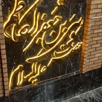 تابلوساز، لایت باکس، حروف برجسته، چلنیوم،نئون|خدمات پیشه و مهارت|تهران, دروازه شمیران|دیوار