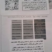 پاوربانک سی بای مدلp2pd، ظرفیت 20000میلی آمپر|لوازم جانبی موبایل و تبلت|تهران, آرارات|دیوار