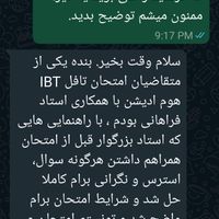 آموزش آزمون تافل، آیلتس، جی آر ای|خدمات آموزشی|تهران, میرداماد|دیوار