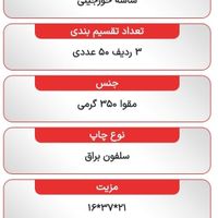 باکس پذیرایی یلدا|خوردنی و آشامیدنی|تهران, اقدسیه|دیوار