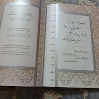 کتاب نفیس رباعیات خیام ۵ زبانه با جلد طول ۳۵ عرض۲۴|کتاب و مجله ادبی|تهران, آهنگ|دیوار