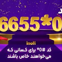 کار با گوشی برای بانوان|استخدام بازاریابی و فروش|قم, زنبیل‌آباد (شهید صدوقی)|دیوار